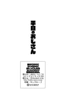 Post 10432528