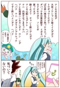 Post 5272374