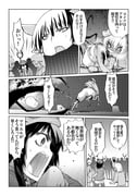 Post 11025207