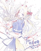 Post 11505217