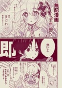 Post 11097853