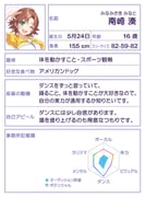 Post 12120209