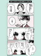 Post 9387110