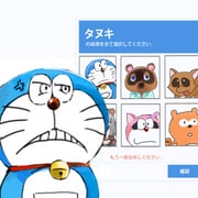 Post 8000726