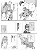 Post 11672381