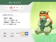 Post 12325824