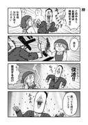 Post 11799814