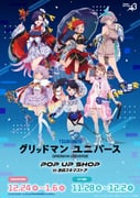 Post 10350722