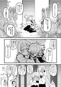 Post 11176316