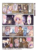 Post 11070165