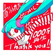 Post 5609855