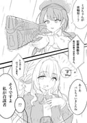 Post 11016309