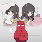 Post 6596445
