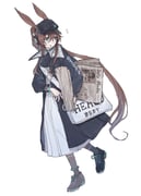Post 11017259