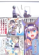 Post 12008012