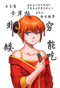 Post 10249053