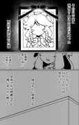 Post 12251331