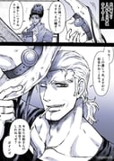 Post 6790592
