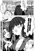 Post 12203907
