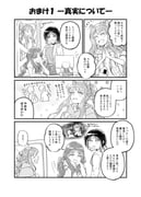 Post 11507714