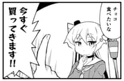 Post 10725661