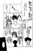 Post 10577548