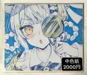 Post 12159091
