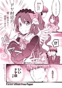 Post 2292516