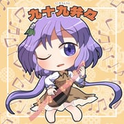 Post 8604020
