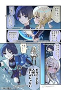 Post 11848561