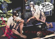 Post 11304166