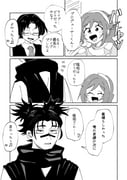 Post 10738095