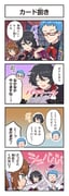 Post 6769563