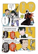 Post 10065817