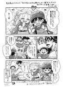 Post 12229848