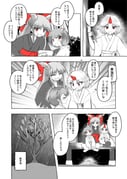 Post 10229237