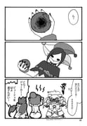 Post 8237720