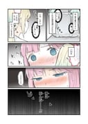 Post 8615045