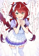Post 10747974