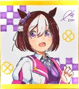 Post 12247316