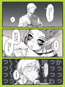Post 10051081