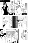 Post 12108303