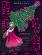Post 11917546