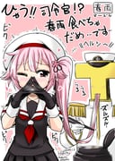 Post 1892784