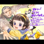 Post 9610499