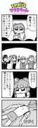 Post 3112947