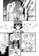 Post 10925576