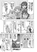 Post 11022443