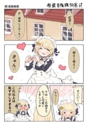 Post 12271877