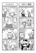 Post 668735